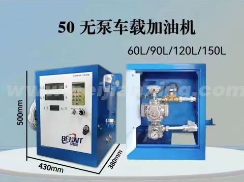 油罐车加油机/卷盘/枪+流量表/过滤器