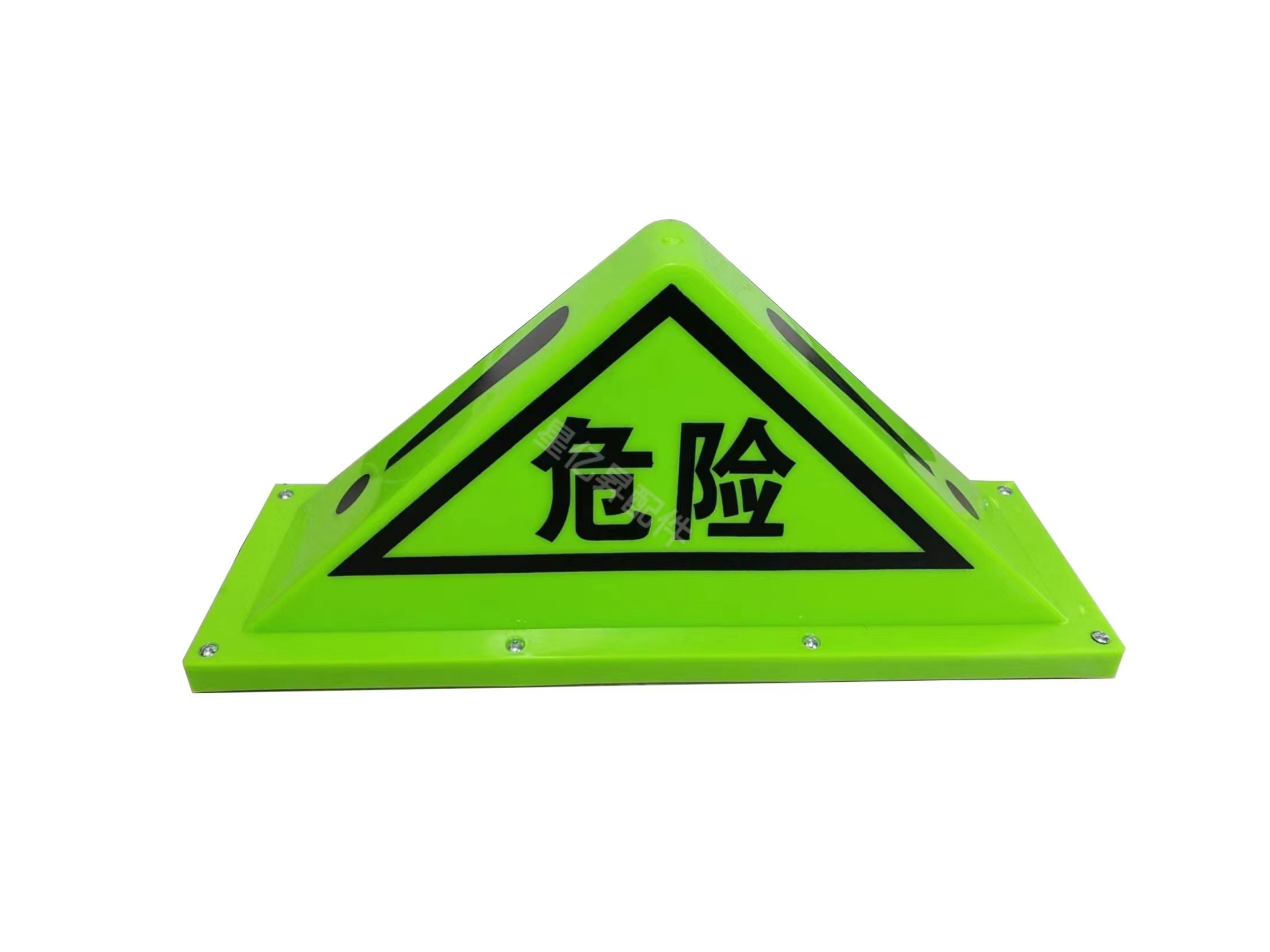 危险顶灯